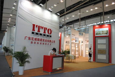 2014首届中国建筑陶瓷卫生洁具产品展览会掠影 洞见建筑陶瓷制品销售新趋势