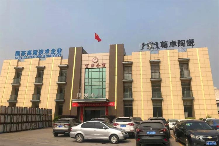 尹恒信,公司经营范围包括:销售:建筑材料,陶瓷制品等.